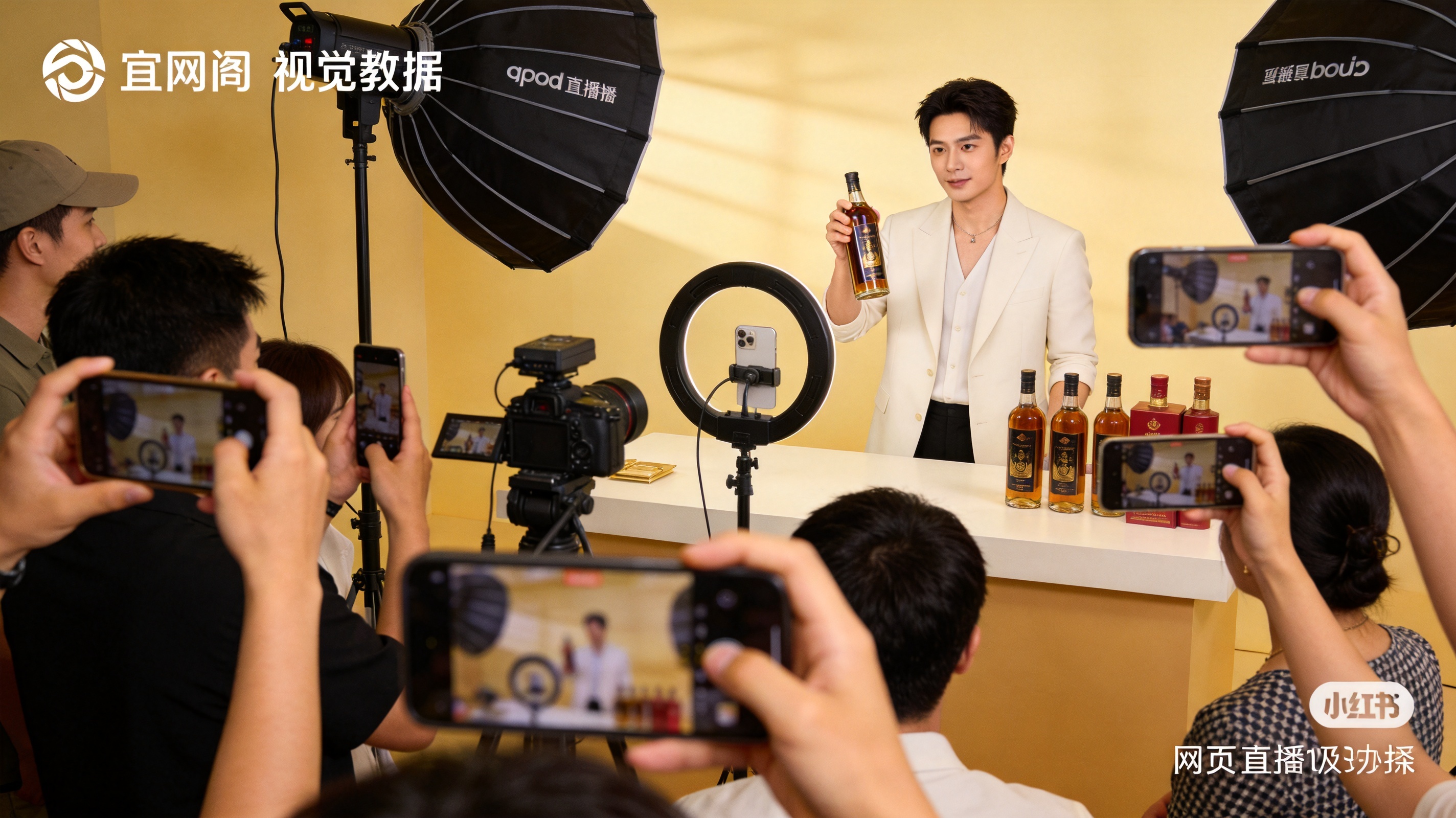 顶流网红直播带货假酒
