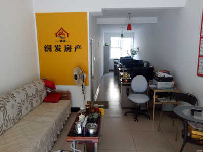 專業(yè)代理，安心置業(yè) 威海潤發(fā)房地產(chǎn)營銷策劃環(huán)翠分公司房屋銷售服務(wù)解析