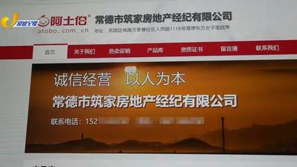 監管亮劍 常德陽光地帶開盤售罄背后的中介加價風波