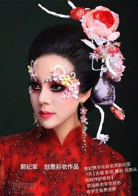 洛陽貴妃美業培訓學校化妝專業作品展示 匠心打造，美輪美奐